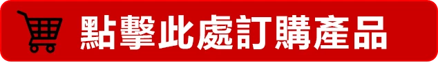 威而柔產品展示