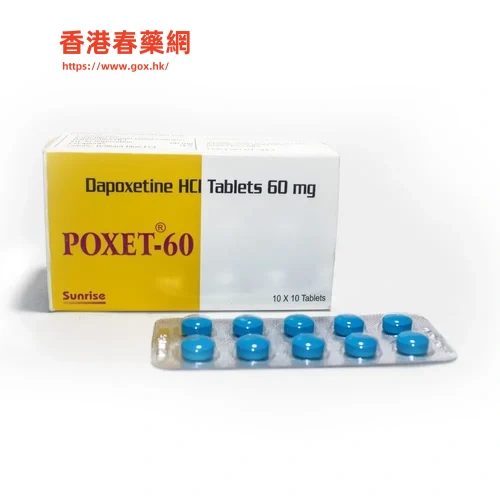 必利勁藥物產品圖